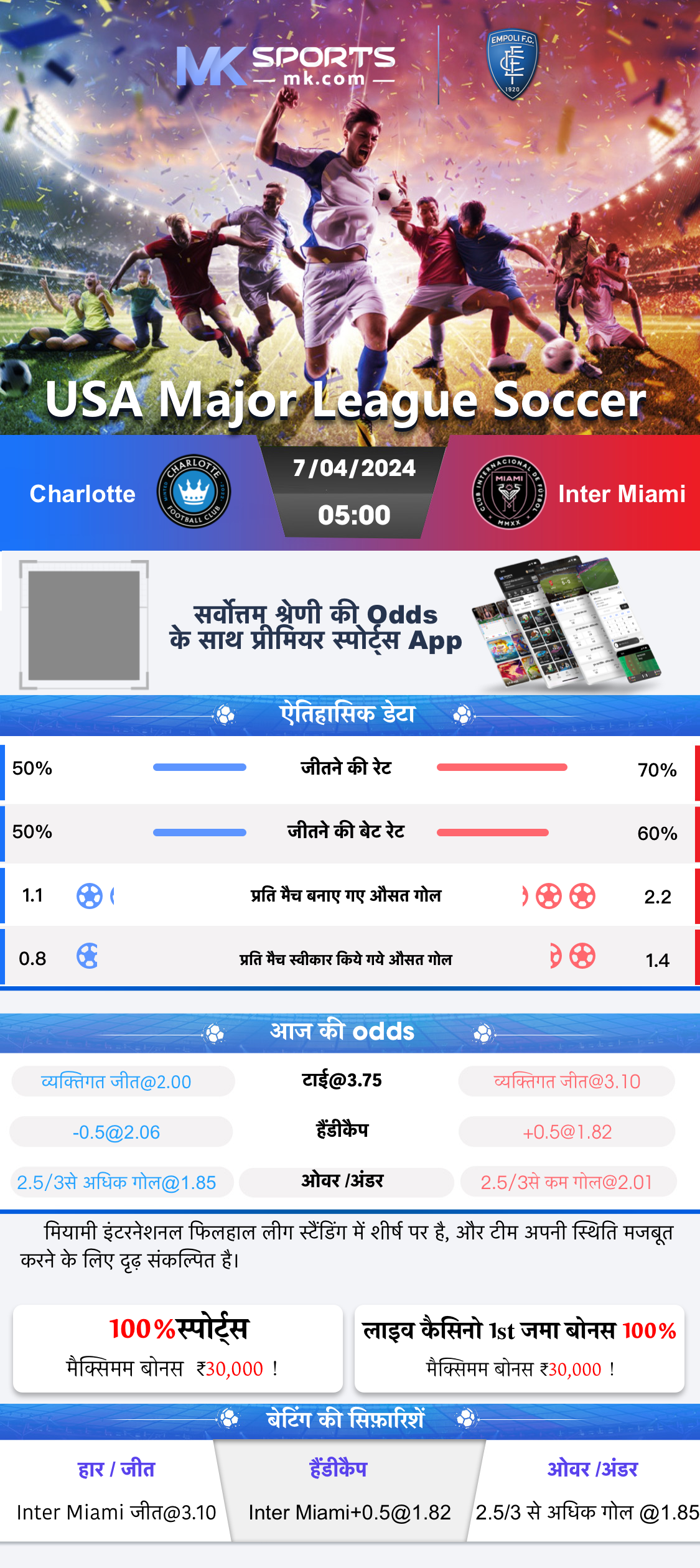 1win app real or fake