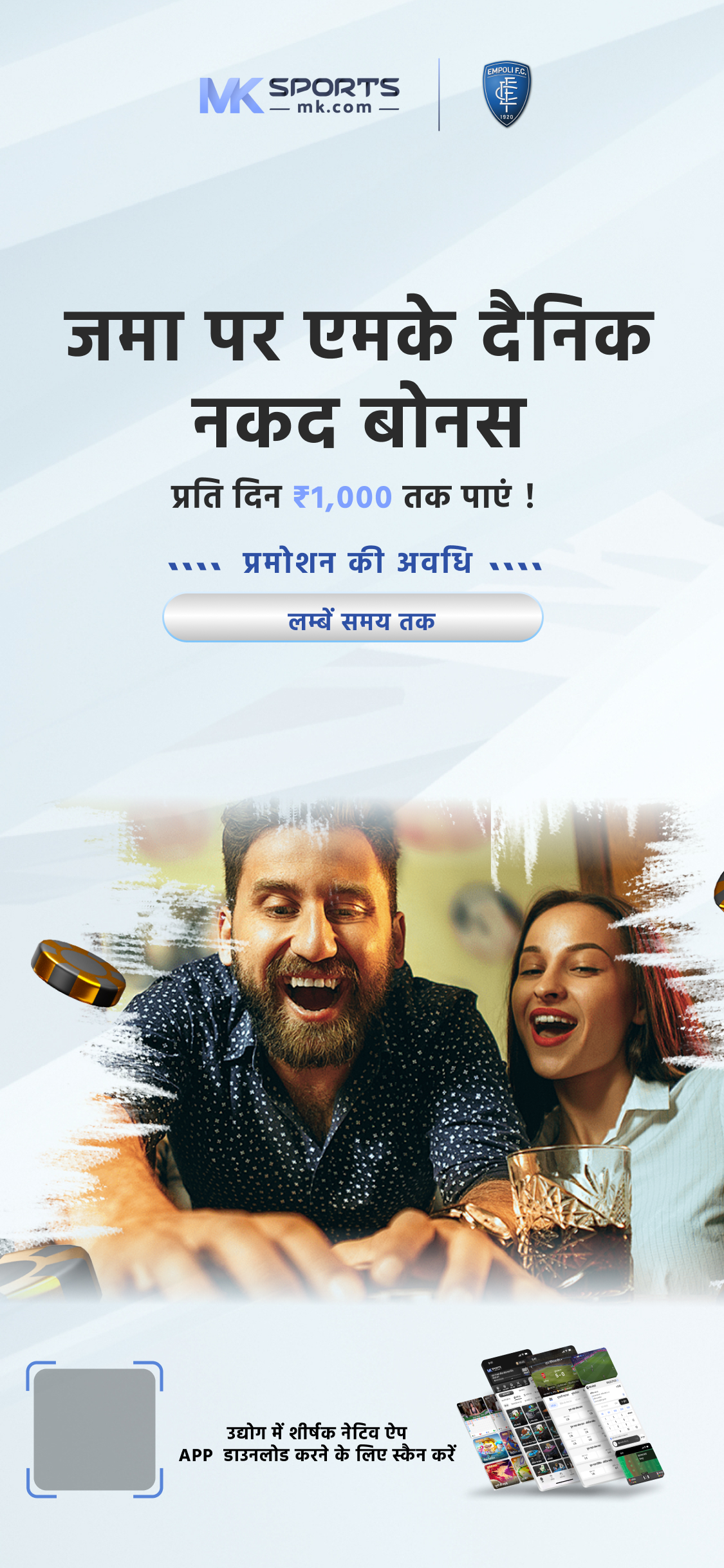 aaj ka lottery samachar