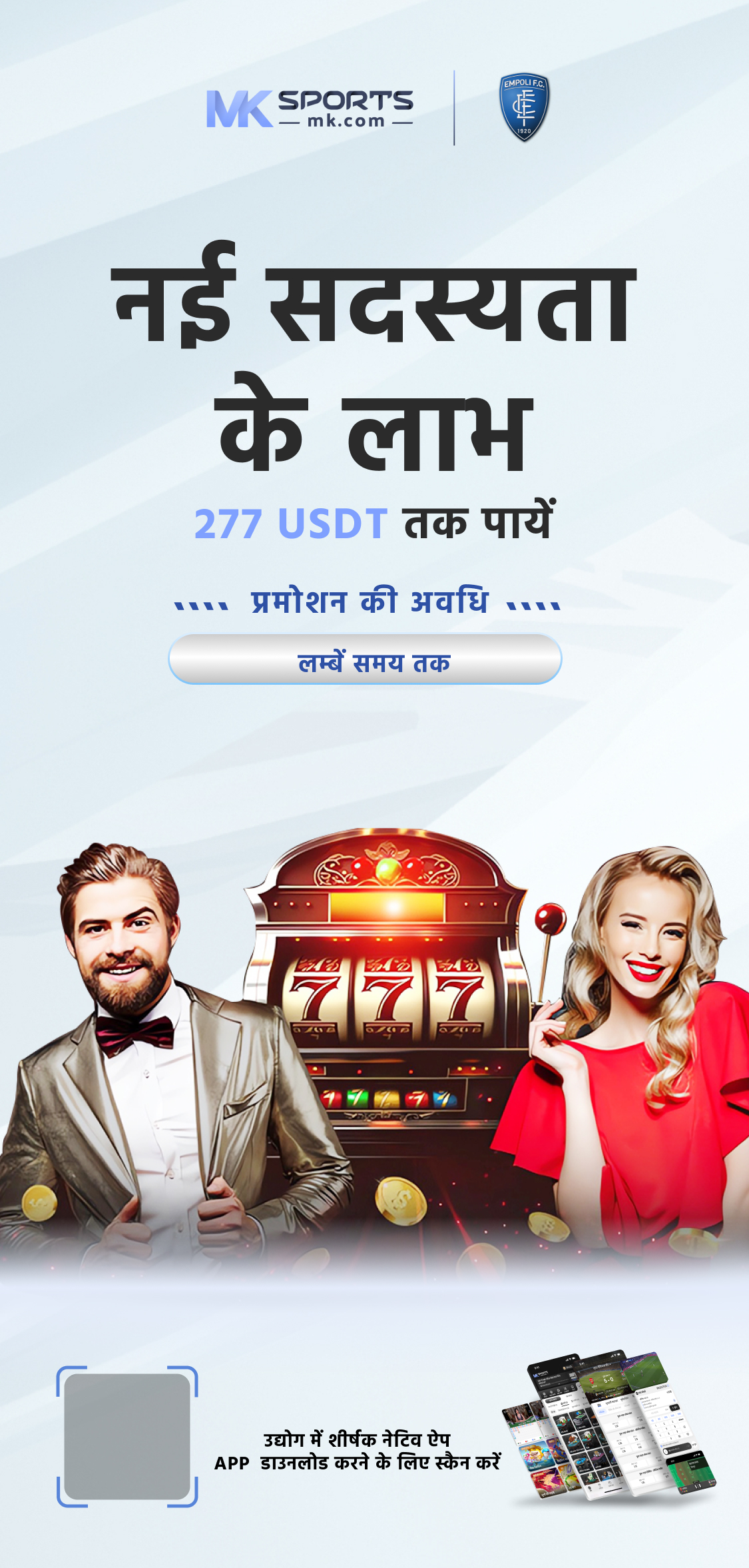 airtel lottery sambad