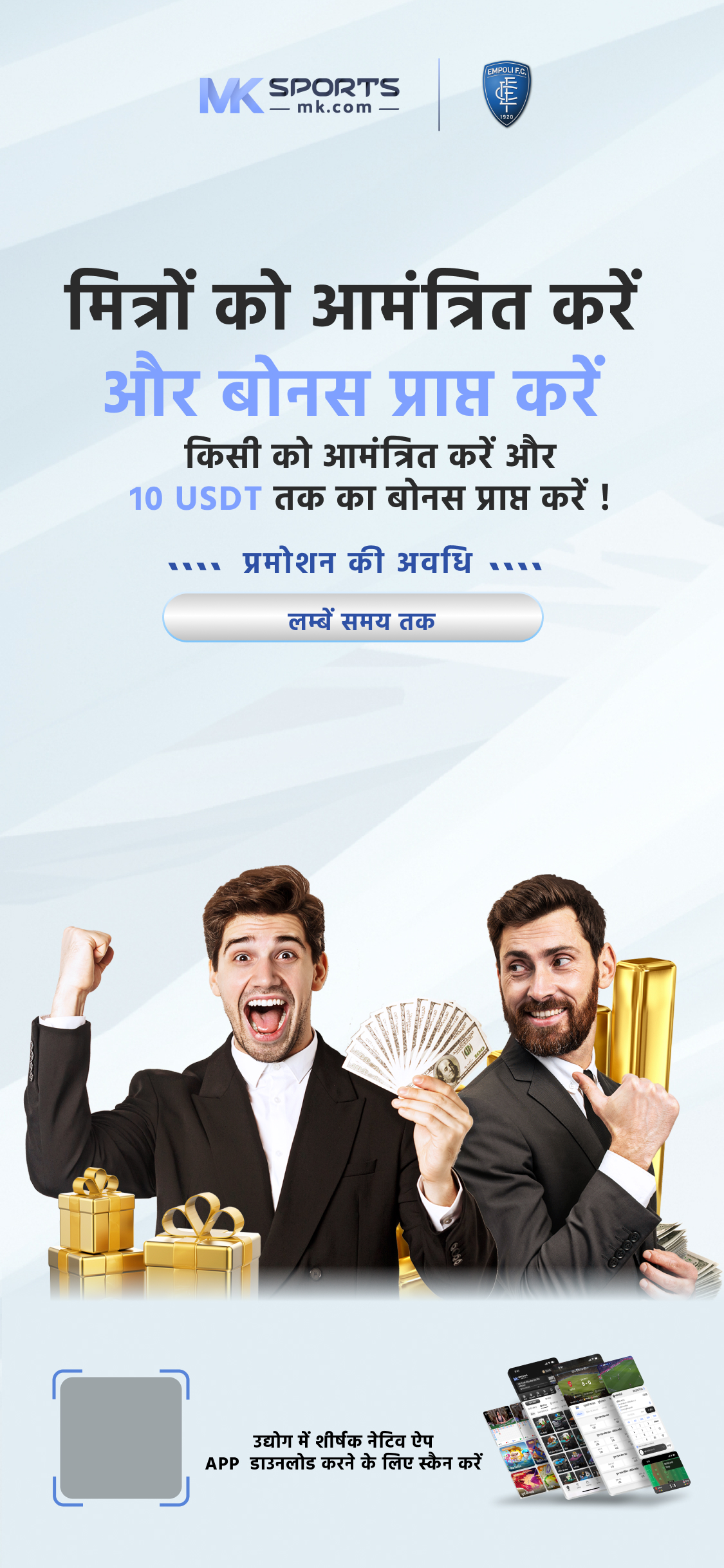 all india super lottery