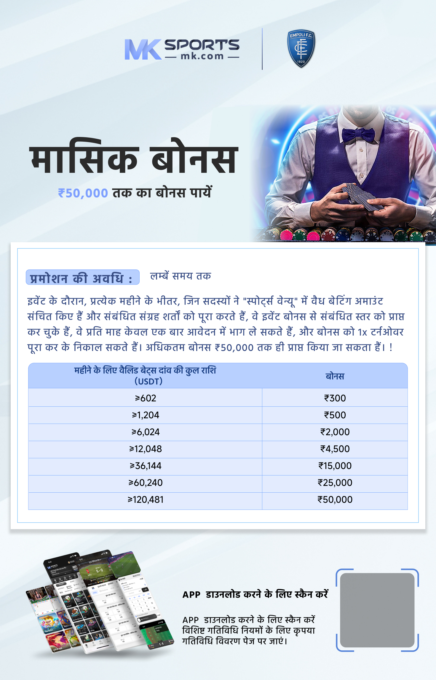 betting apps in india