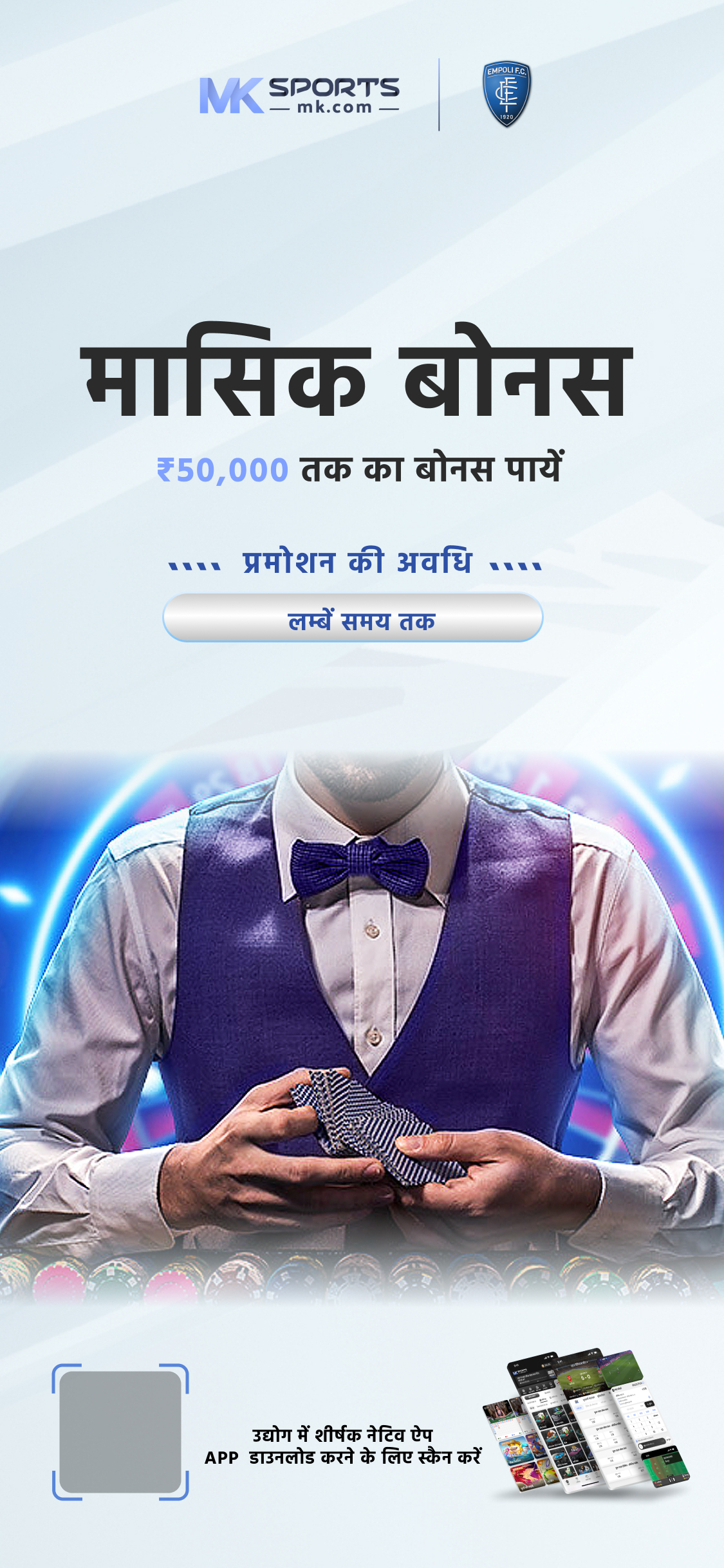 dayal lottery