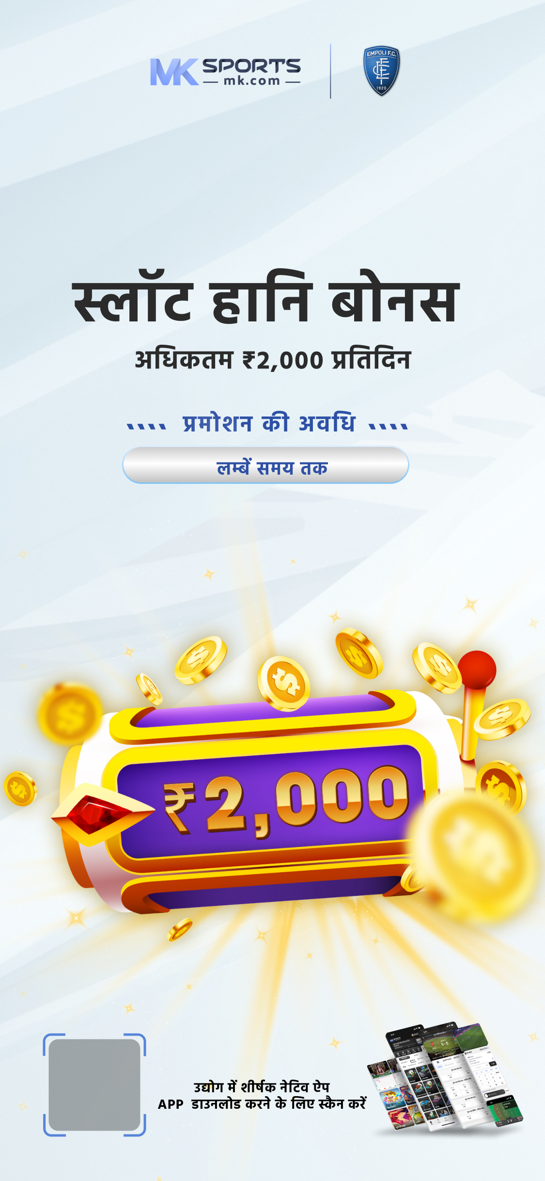 dear lottery 18 result