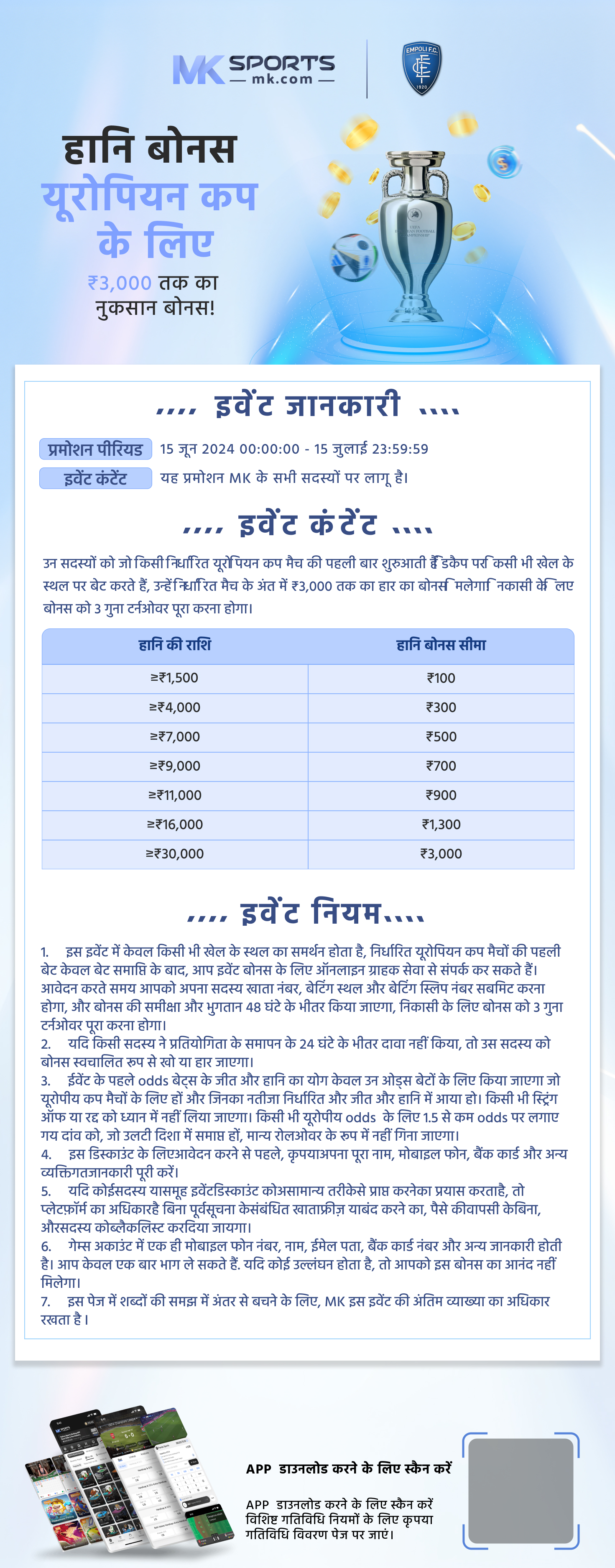 dear lottery pdf download