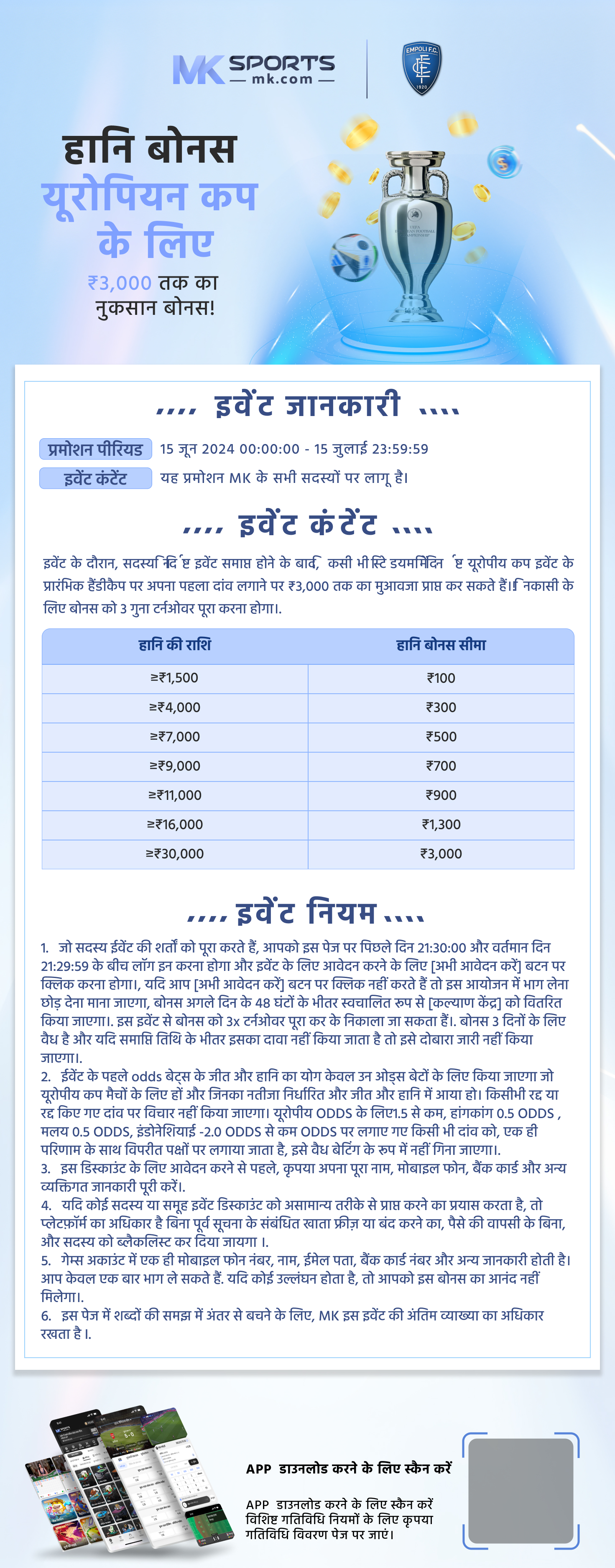 goa lottery