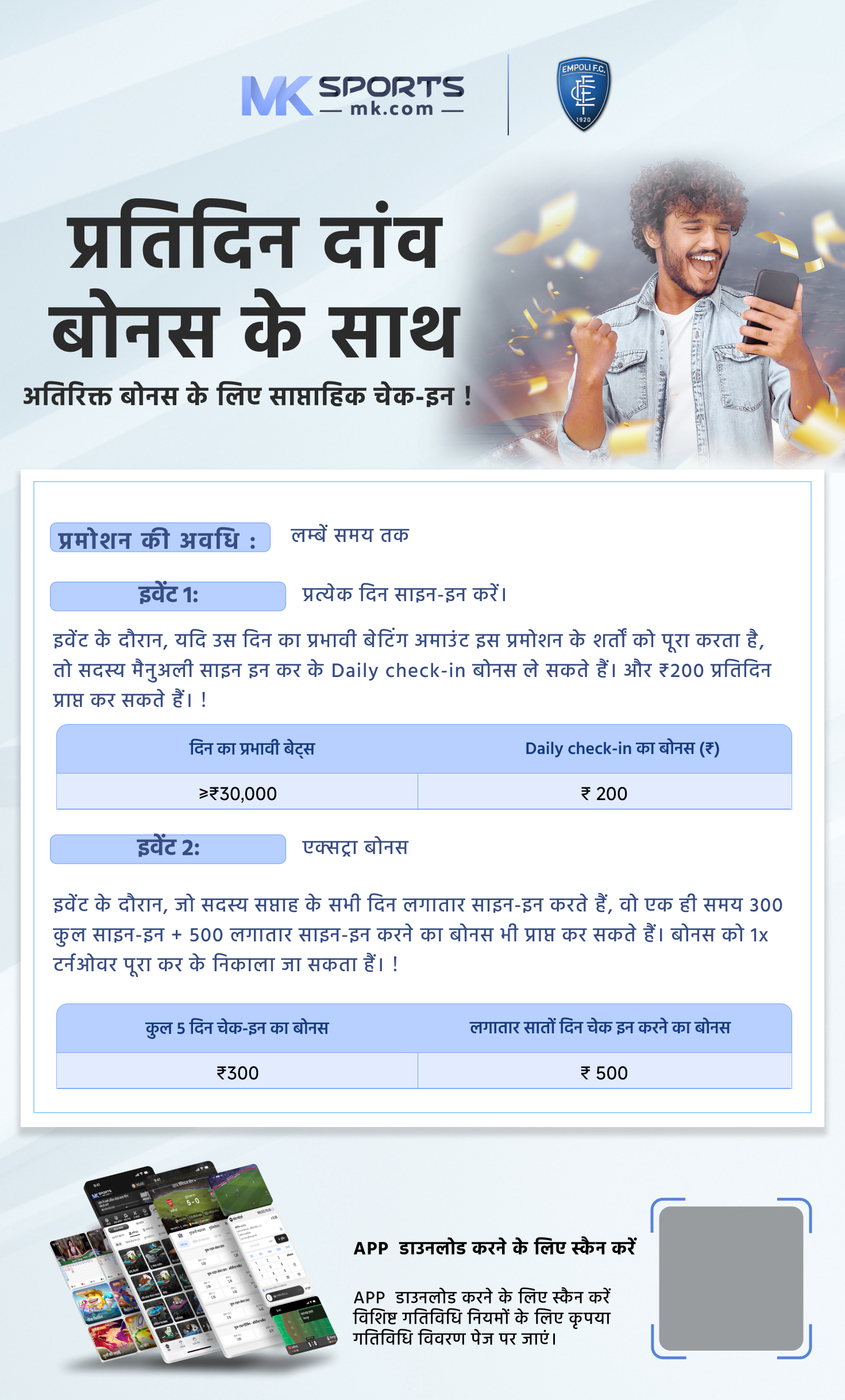 india lottery