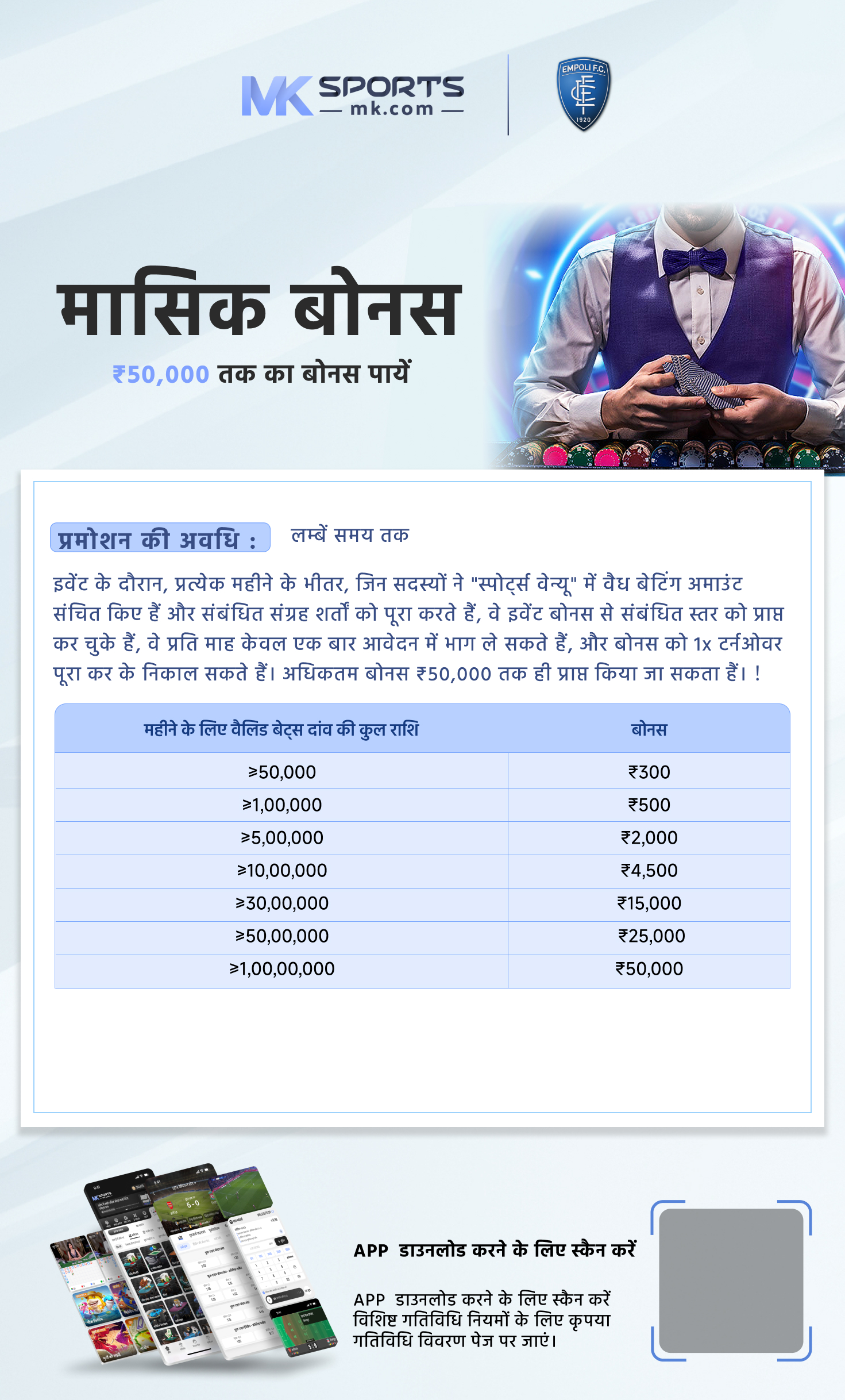 jackpot yantra lottery