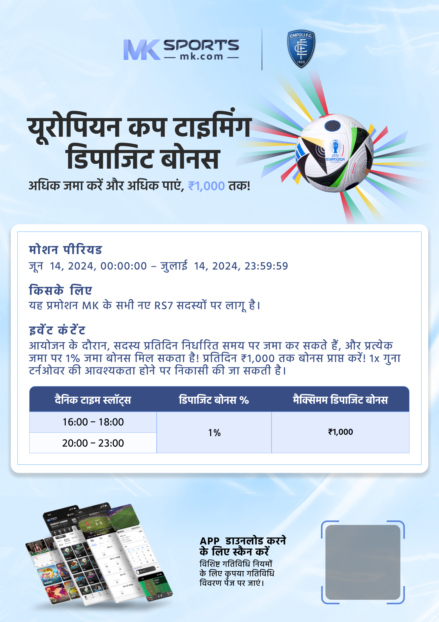 lottery sambad 8_00 p m  result today