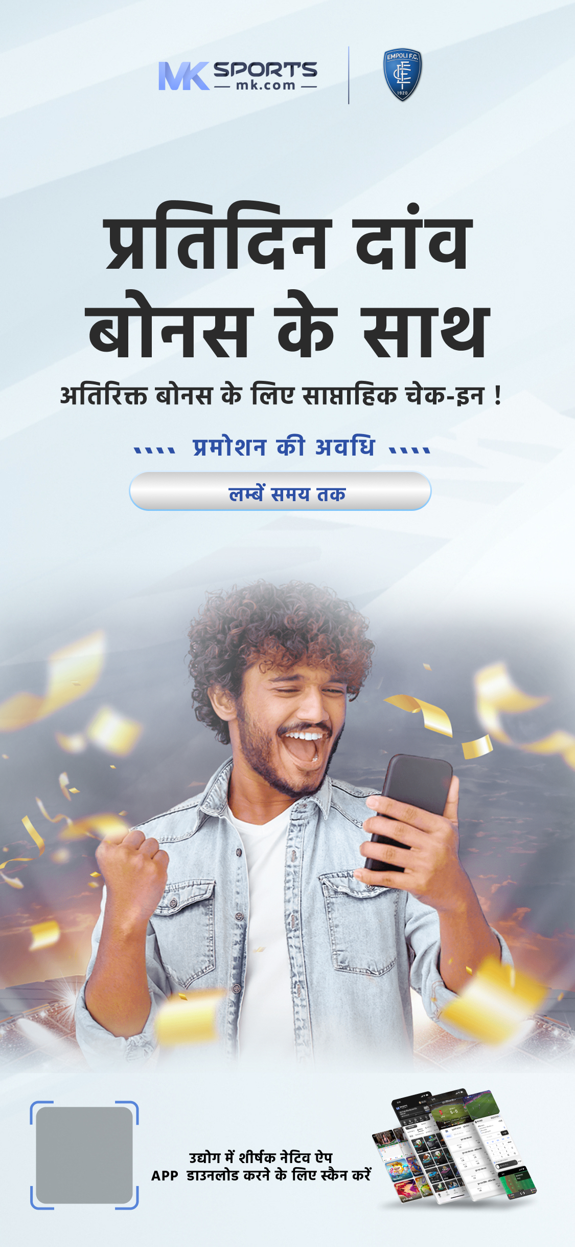 mhada online lottery