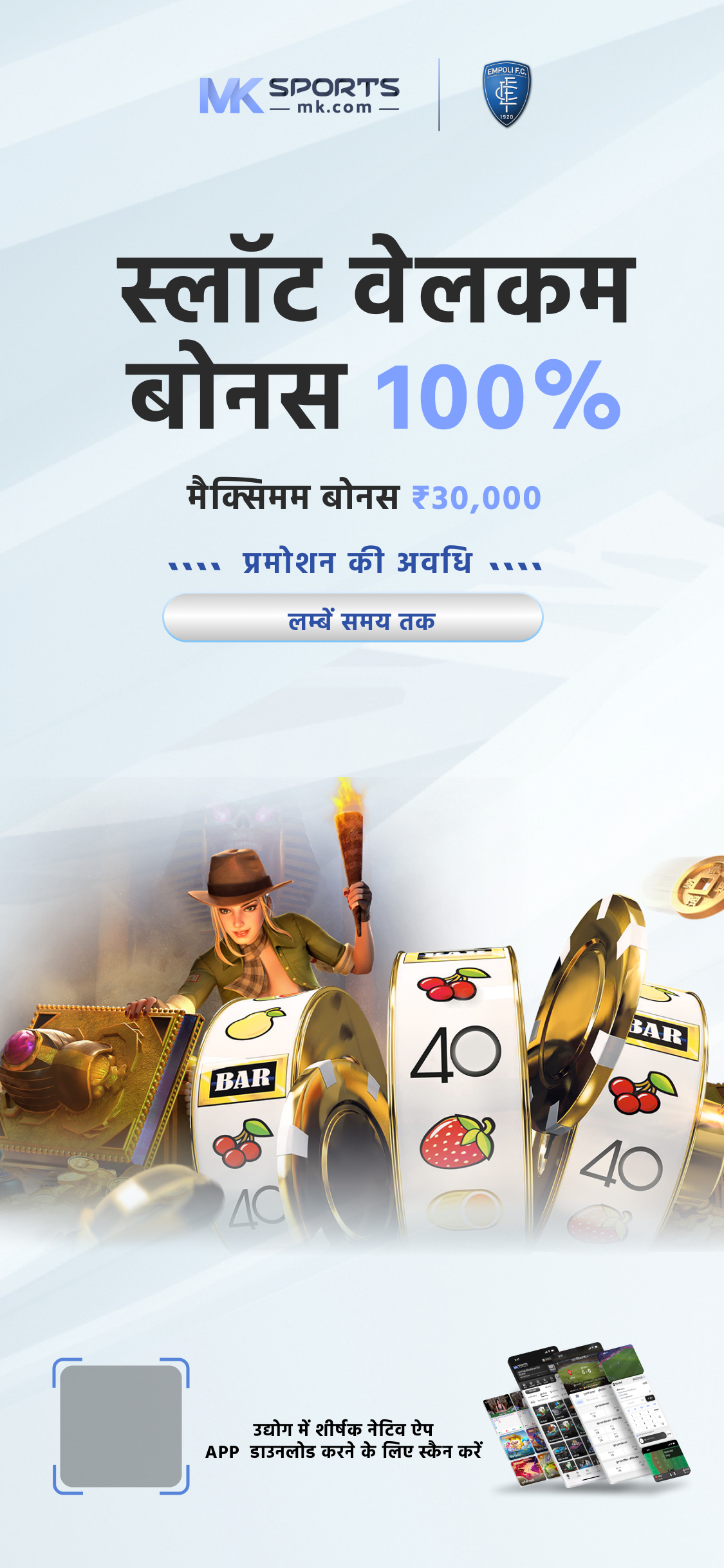 panjab state lottery gov in